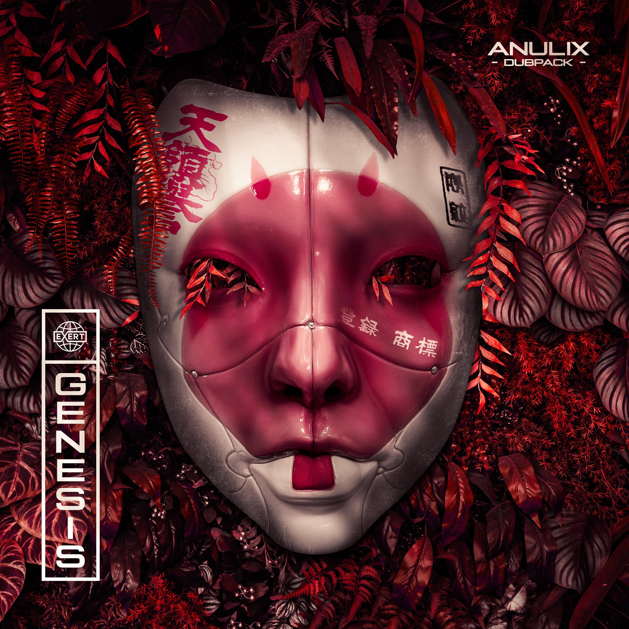 Anulix - Genesis Dubpack